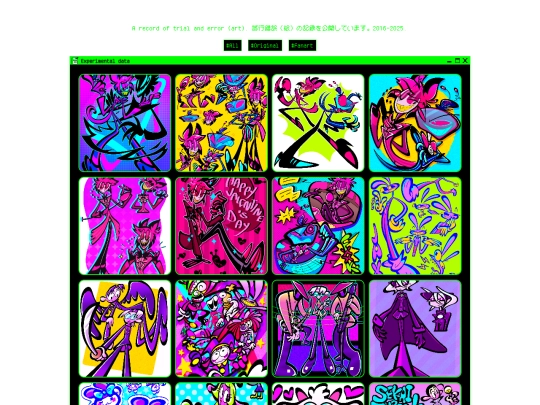 gallery_fanart1 screenshot
