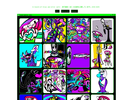 gallery_fanart2 screenshot