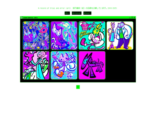 gallery_oc1 screenshot