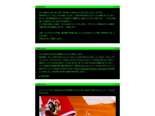 oldmicroblog1 screenshot