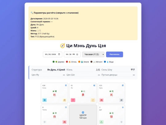 !q_test screenshot