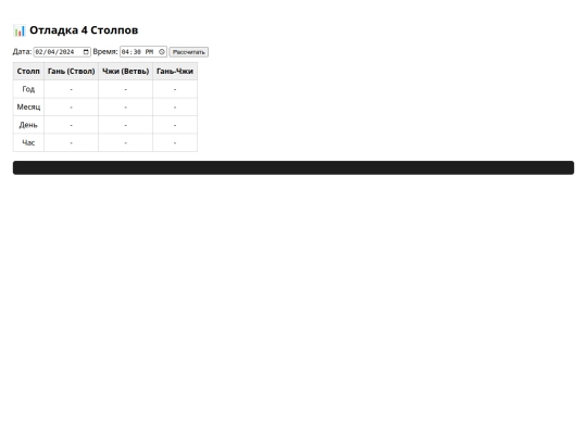 02-debug-api screenshot