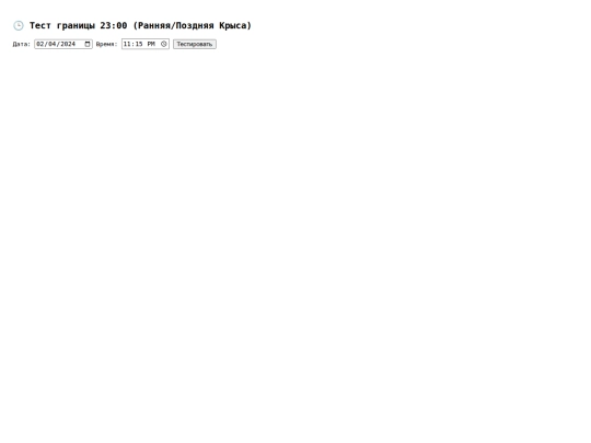 03-debug-api screenshot