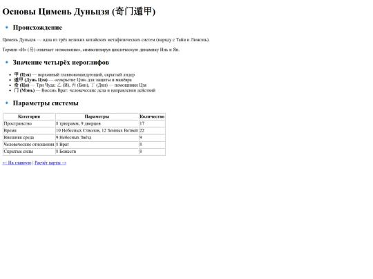 QMain screenshot