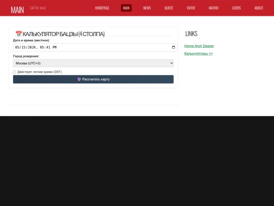 users&4 screenshot