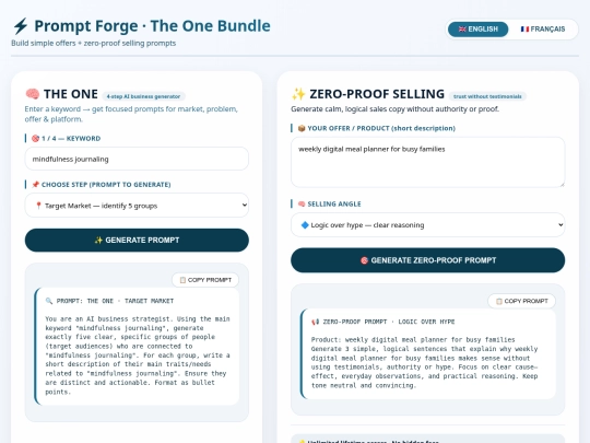 deepseek_html_20260502_0fe196 screenshot