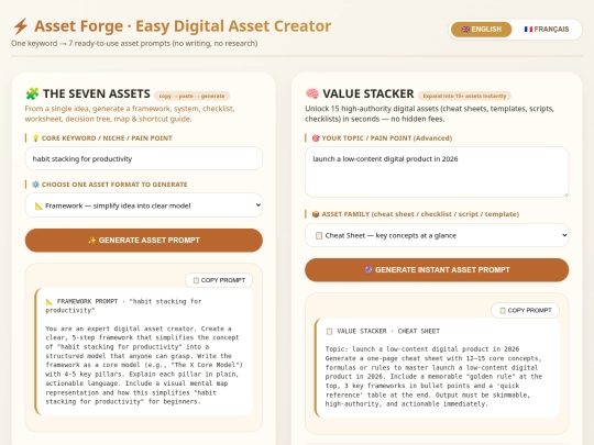 deepseek_html_20260502_f9cb58 screenshot