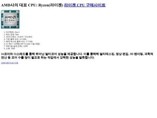 cpu1 screenshot