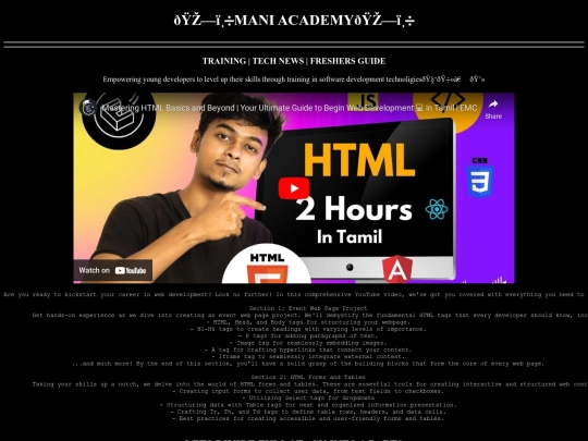 Website screenshot