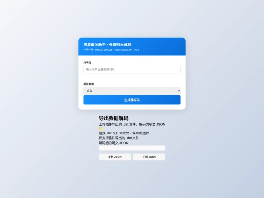 av8d screenshot
