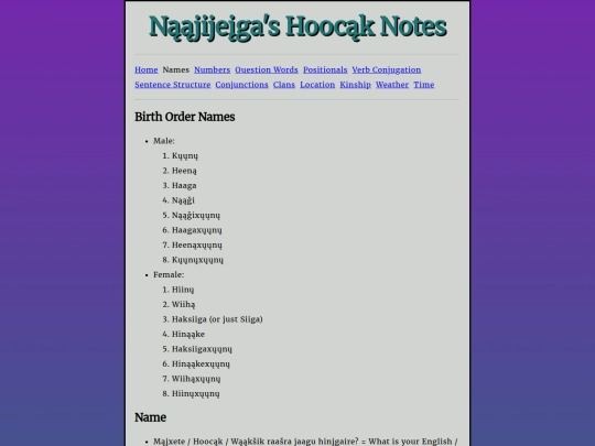 names screenshot
