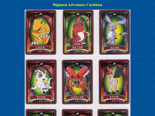 id23 screenshot