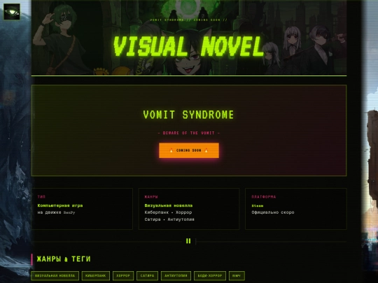 vn-game screenshot