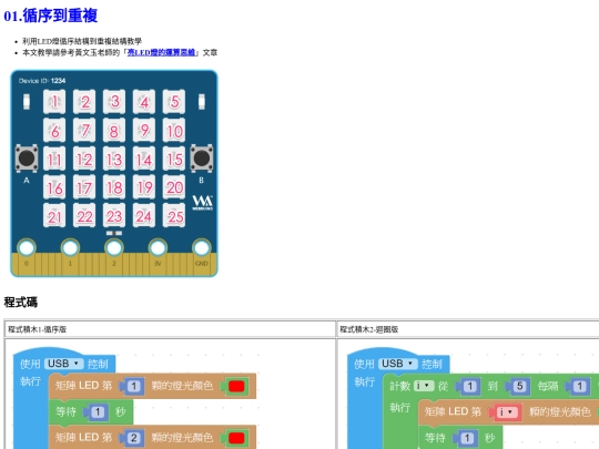 course/webbit15h/html/C01 screenshot