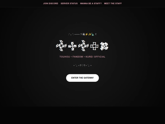 discordserver screenshot