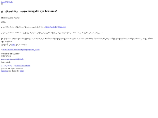 posts/weblate screenshot