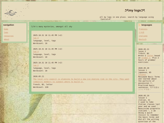 logs screenshot