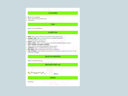 resources screenshot