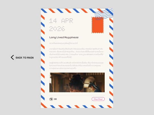blog-05 screenshot