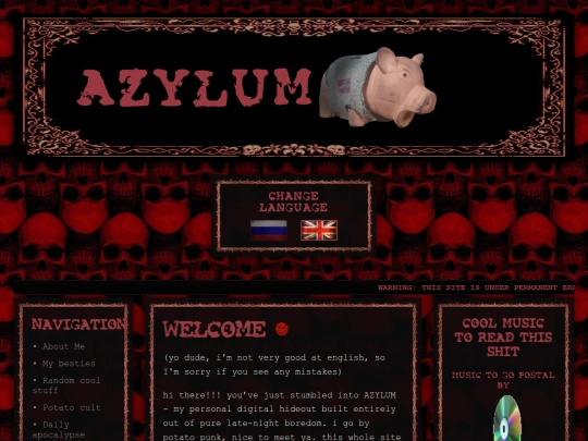 main-en screenshot