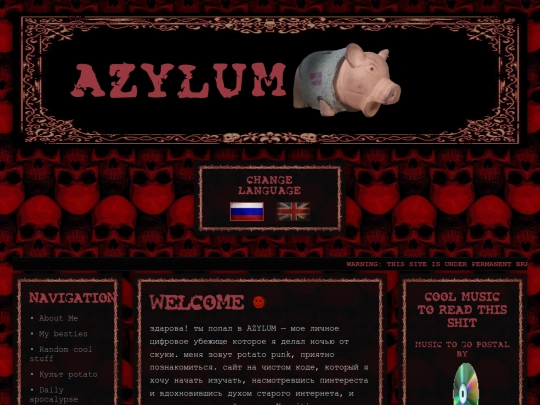 main screenshot