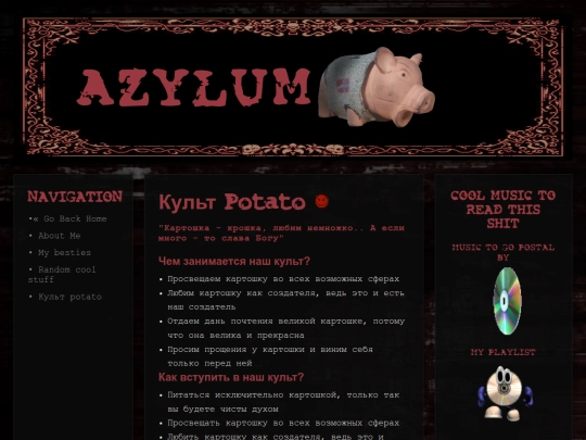 potato screenshot