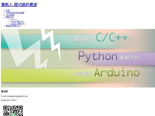 contact_us screenshot