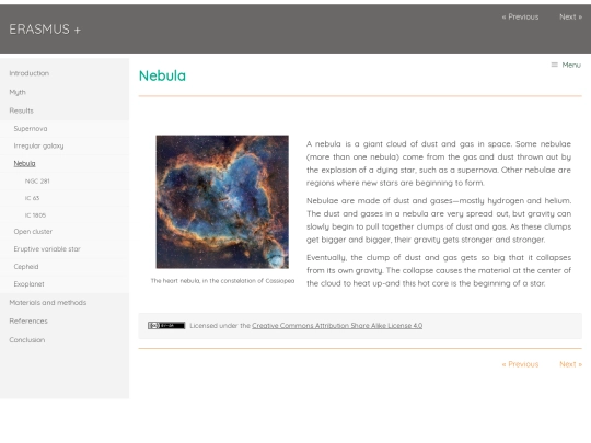 nebula screenshot