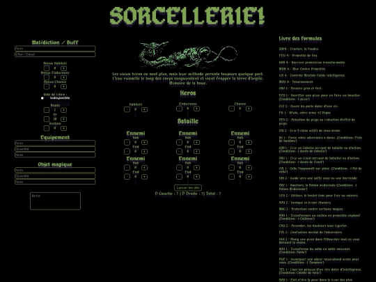 sor screenshot