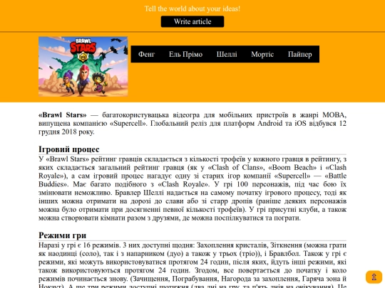 Website screenshot