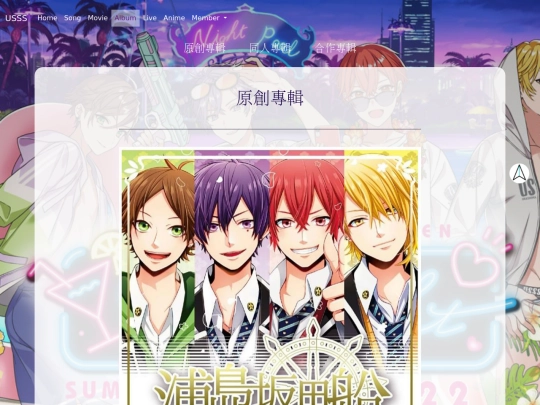 album screenshot