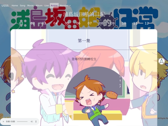 anime screenshot