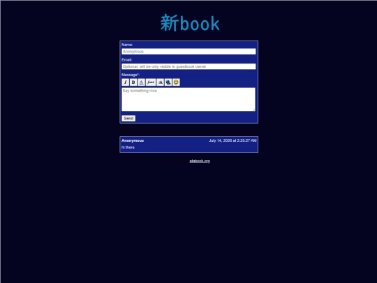 guestbook screenshot