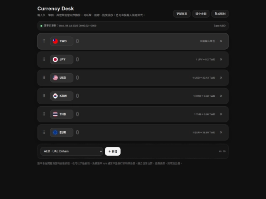multi-converter screenshot