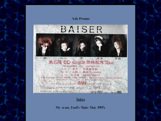 myscans/BAISERAshPromo screenshot