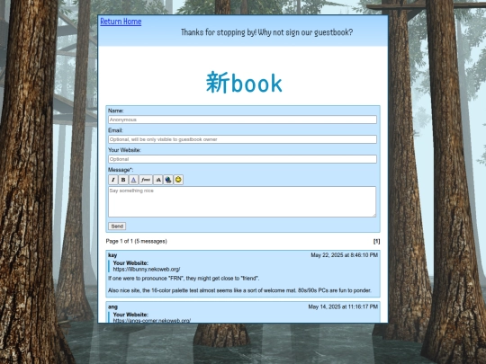 guestbook screenshot