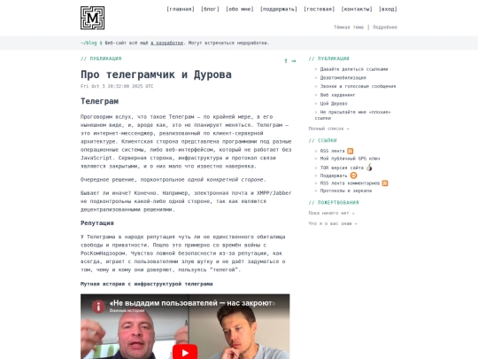 Website screenshot