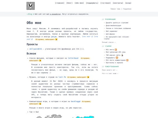 Website screenshot