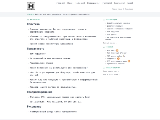 Website screenshot