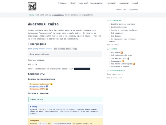 Website screenshot