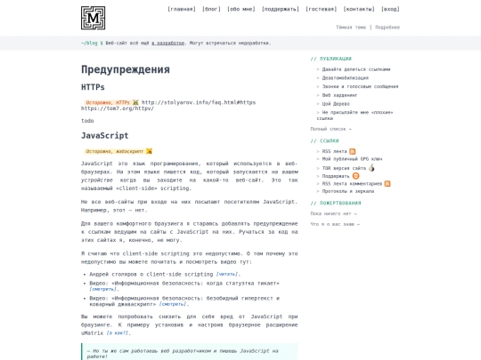 Website screenshot