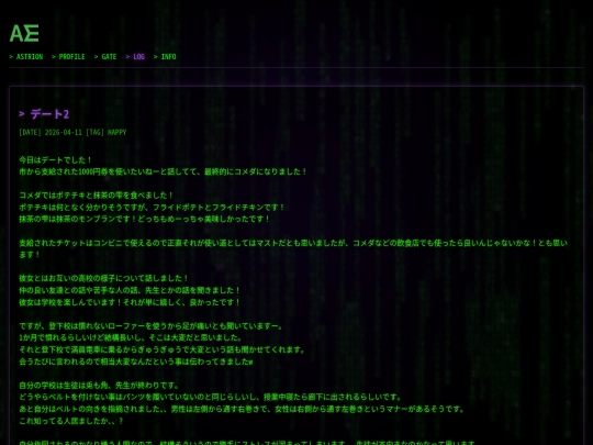 post12 screenshot