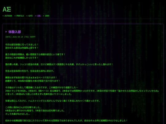 post13 screenshot