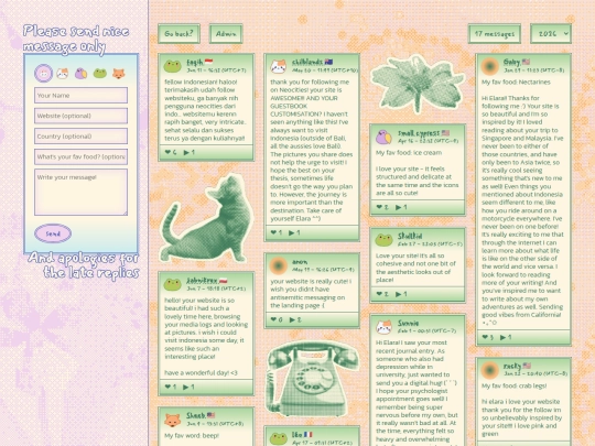 guestbook screenshot