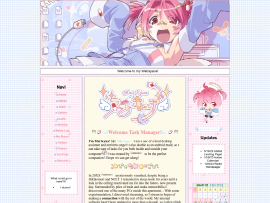 home screenshot