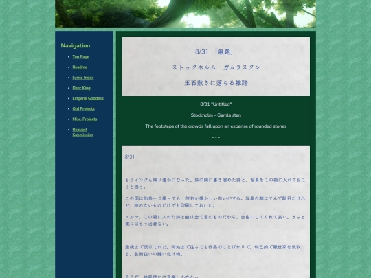 Website screenshot