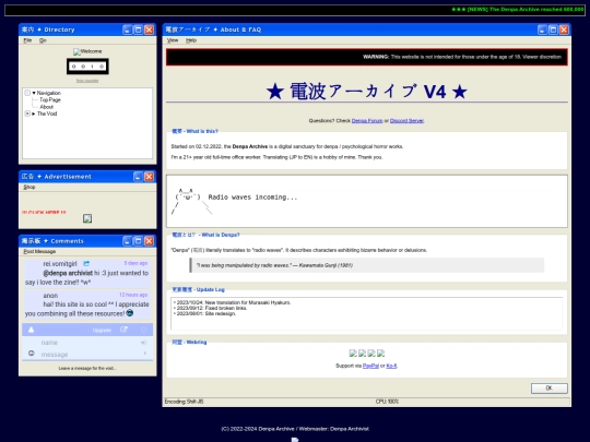 secret/testing screenshot