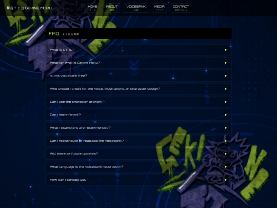 FAQ screenshot