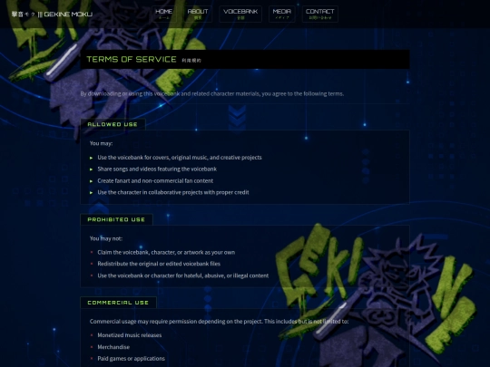 TOS screenshot
