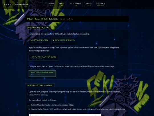 installation-guide screenshot
